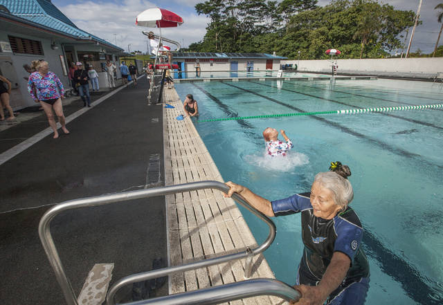 Piscina Pāhoa Community Aquatic Center - Hawaii County